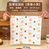 Papel Envoltorio para Bolas de Arroz Engrosado Arroz Morado Algas Arroz Pegajoso Papel para Bolas de Arroz Grado Alimenticio Papel Envoltorio para Bolas de Arroz Taiwanés Comercial