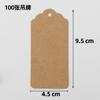 Etiqueta de papel kraft, etiqueta de producto, etiqueta de precio, tarjeta de mensaje de bricolaje, bolsa para hornear, tarjeta de decoración, etiqueta en blanco