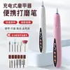 Polidor de Unhas Elétrico Novo Transfronteiriço Lâmpada de Unha Multifuncional Caneta Moedor Lâmpada de Linha Única Portátil Conjunto de Ferramentas de Manicure