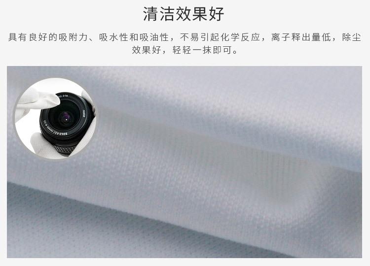 401超细无尘布详情_05.jpg