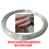 Alambre de Hierro Galvanizado a Prueba de Óxido Alambre de Hierro Doméstico Alambre para Atar Manualidades DIY para Colgar Cortinas Tendedero 8/14 Alambre de Hierro Fino Suave