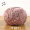 Suéter cachecol casaco de lã mohair tricotado à mão bola de lã xale cebola dourada Material DIY de Mohair