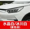 93. Herramienta de reparación de arañazos BYD Song PLUS DM-i, herramienta de pintura de retoque para coche, solución de reparación de arañazos