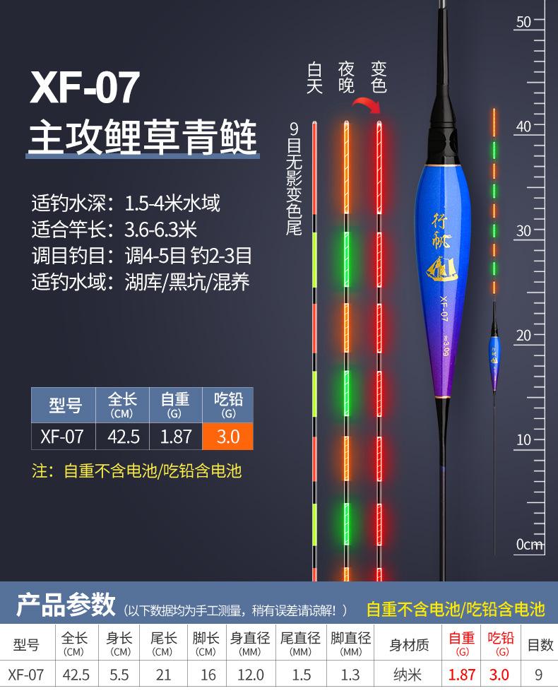 XF-07.jpg