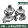 Válvula Pulsante DCF-Z-25P/32P/40/50/62/76S Válvula Solenoide de Jato para Remoção de Poeira em Alta Altitude 1 1.5..3 Polegadas