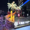 Adereços de Iluminação e Decoração para Fogos de Artifício de Ano Novo, Instalações Comerciais de Fogos de Artifício Luminescentes em Larga Escala