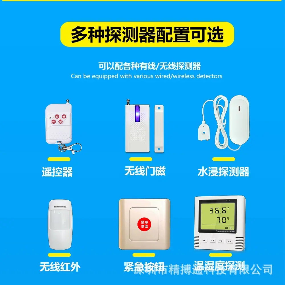 4G旋转声光报警器