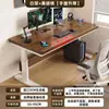 Escritorio Eléctrico de Madera Maciza con Altura Regulable, Escritorio para Computadora en Casa, Escritorio para Gaming, Escritorio Inteligente para Trabajar, Escritorio para Oficina y Estudio con Altura Regulable