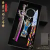Jaqueta corta-vento Peace Elite Punho Mecânico Modelo de Liga Metálica Ornamento de Metal Lâmina de Fogo Frio Frontal Faca Borboleta Conjunto Caixa de Presente