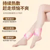 Parche de Pie Wu Zhu Yu Compresa Caliente de Vapor Parche para Tobillo Parche de Pie de Artemisa del Viejo Pekín Parche Autocalentable de Moxibustión Sanyinjiao
