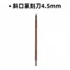 Cuchillo de grabado para piedra de acero al manganeso transfronterizo, Cuchillo de tallado manual para sellos de piedra Shoushan, Juego de herramientas de grabado para sellos para estudiantes
