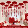 Conjunto de Layout de Quarto de Casamento Decoração de Teto de Quarto de Nova Casa de Casamento Conjunto Completo de Decoração de Casamento Pingente de Palavra Feliz Lanterna Arte com Café