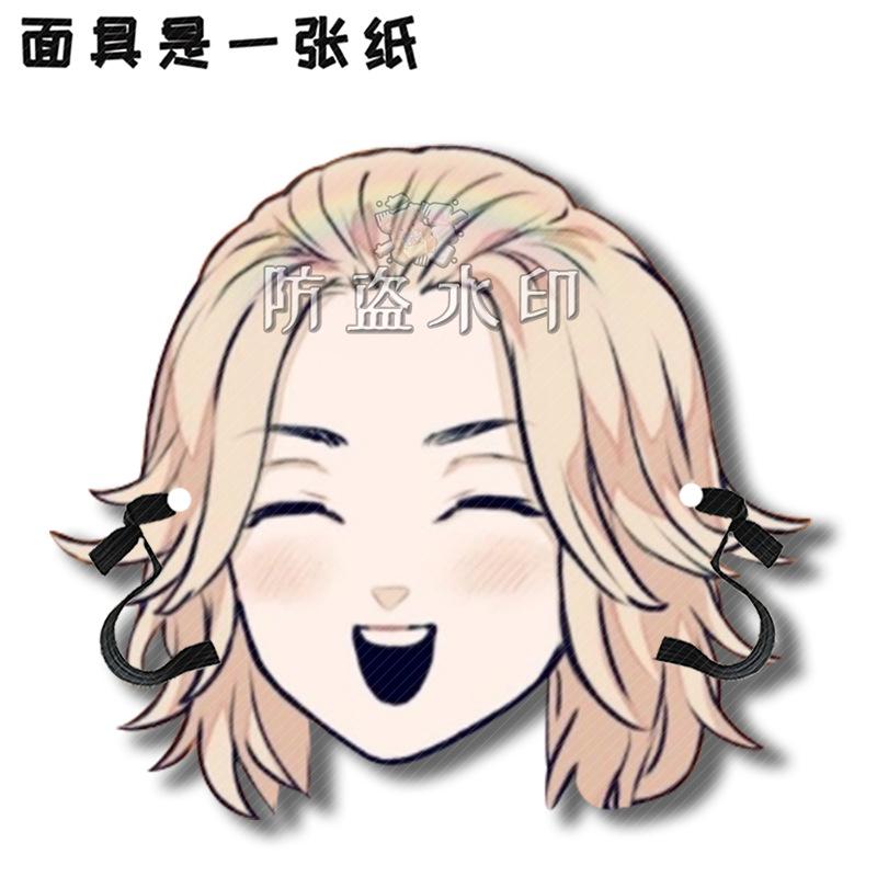 佐野万次郎（麦奇）A02
