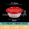 Caja de Embalaje Redonda Desechable para Uso Comercial, Caja para Comida para Llevar con Sello Antirrobo, Sello a Prueba de Fugas para Sopa de Fideos de Arroz Picante para Hot Pot