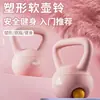 Kettlebell Macio Equipamento de Fitness Feminino para Treino de Glúteos Agachamentos Exercício Aeróbico Kettlebell Kettlebell Macio Em Estoque