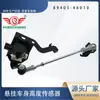 Sensor de Altura 89405-48010 Compatível com Lexus Rx270/350/450H8221948010