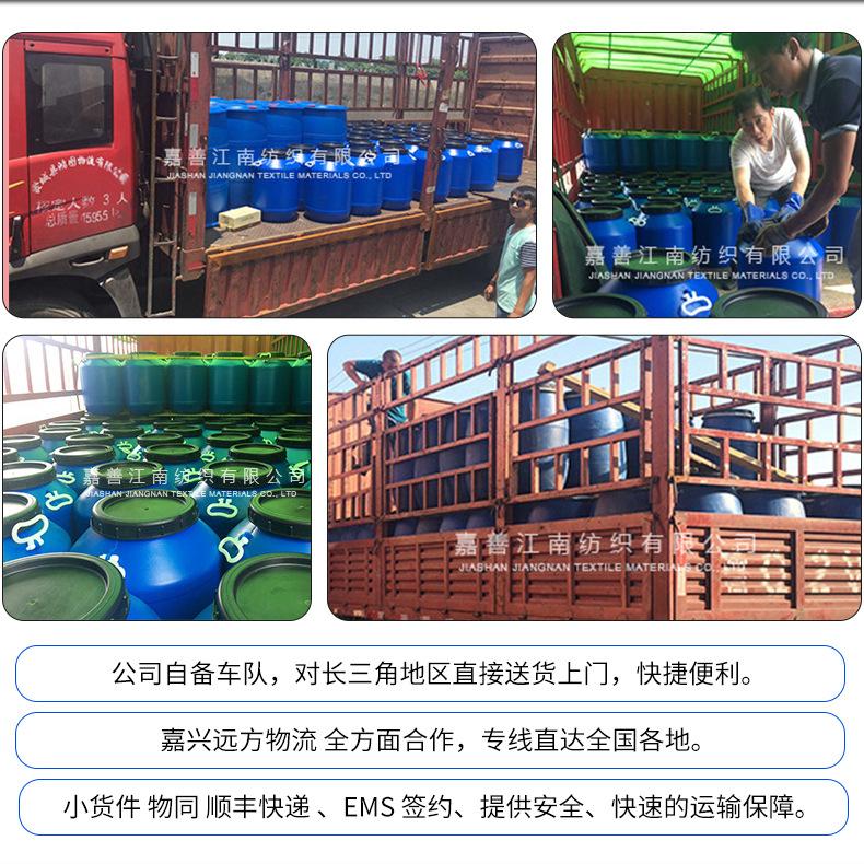 硅油策划_14