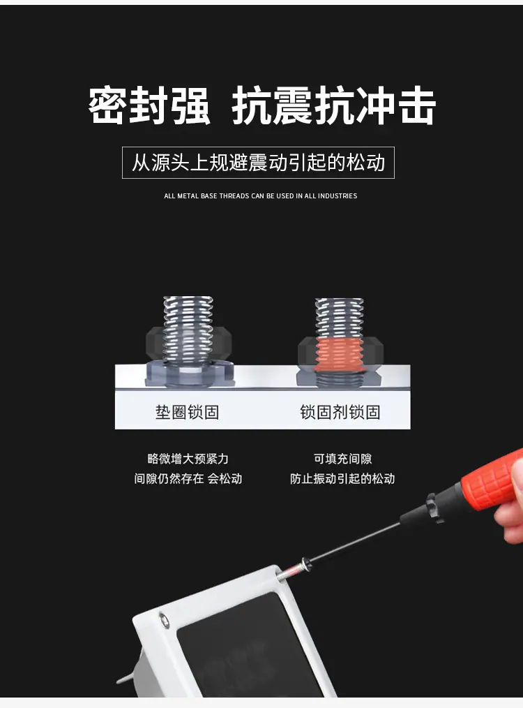 胶水_04.jpg