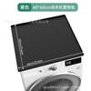 Venta Caliente Transfronteriza 60*60cm Almohadilla Protectora Superior para Lavadora Almohadilla Protectora Multiusos de Silicona a Prueba de Polvo en Stock