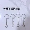 Nuevo Gancho para Jaula de Pájaros Gancho para Jaula Gancho de Acero Inoxidable Jaula Gancho Brillante para Jaula Tablero Gancho para Jaula Gancho de Acero Blanco