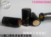 Tampas Termoencolhíveis de Boca Larga 32mm para Garrafas de Vinho para Selar Garrafas de Vinho Caseiro