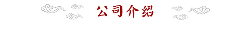 详情页_05.jpg