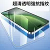 Sennado es Adecuado para Huawei Honor Magic8 Película Templada Pantalla Completa Magic7 Anti-Mirada Magic8 Película para Teléfono Móvil HD
