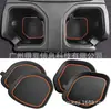 Adecuado para JEEP Wrangler Coaster Ranura de Puerta JEEP Wrangler JL Portavasos Alfombrilla Antideslizante Comercio Exterior Transfronterizo 4 Piezas
