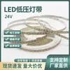 Fitas de LED Personalizadas, Autoadesivas, para Teto de Sala de Estar, Podem Ser Cortadas em Qualquer Comprimento, Fitas Lineares de Baixa Voltagem 2835