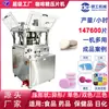Fornecimento Transfronteiriço de Máquinas Prensadoras de Comprimidos Rotativas para Comprimidos de Medicina Tradicional Chinesa, Máquinas Prensadoras de Comprimidos Totalmente Automáticas para Doces, Fábrica de Máquinas Prensadoras de Comprimidos em Pó