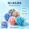Esponja de Baño Grande Flor de Baño Que No Se Desmorona Duradera Bola de Baño Espumosa Artículos de Limpieza para el Hogar Bolas de Baño Multicolor Venta al por Mayor