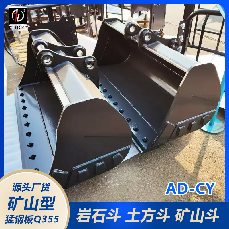 挖斗18.jpg