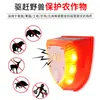 Alarma Solar Temporización Inducción Corporal Humana Luz de Alarma Infrarroja Alarma Solar Repelente de Animales Antirrobo
