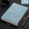 Cuaderno de agenda, cuaderno de cuero suave, calendario, plan, gestión del tiempo, eficiencia, manual, cada registro, cuenta manual