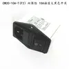 CW2A-10A-T CW2B CW2C-10A-T enchufe interruptor de doble fusible filtro de potencia CW1D