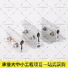 Abrazaderas de Techo de Aluminio-Magnesio-Manganeso 330/400/470 Teja Metálica de Color Abrazaderas Fotovoltaicas de Aleación de Aluminio a Prueba de Viento para Refuerzo de Resistencia al Viento