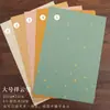 Libro Largo, Papel de Arroz Colorido de Trazo Único, Obras de Caligrafía Semi-Cocidas, Pequeñas Notas de Caligrafía, Papel de Carta de Papel de Arroz