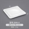 Prato quadrado de melamina louça tipo porcelana prato de plástico para pratos frios prato de fast food prato de restaurante para refogados prato de arroz coberto comercial