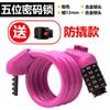 Batería eléctrica de motocicleta bicicleta candado de contraseña antirrobo impermeable antirrobo anticizalla candado de casco de montaña cable de acero candado de contraseña