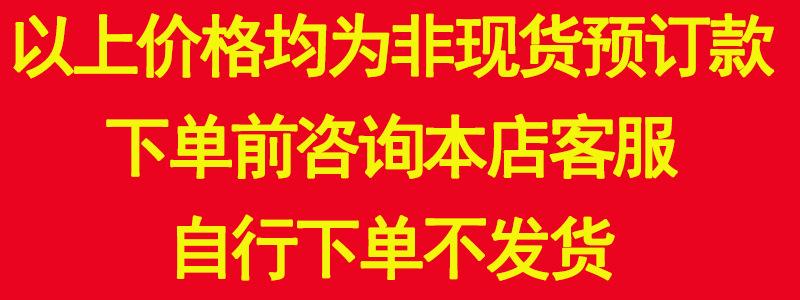 不发货