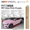 Película para Pet que Muda de Cor para Envelopamento Completo do Corpo, Filme Vinílico para Moto da Série Cristal que Muda de Cor, Fábrica de Origem Transfronteiriça