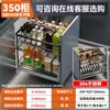 Cajón de Acero Inoxidable 304 para Condimentos de Gabinete de Cocina con Portacuchillos Integrado Cajón Tipo Gabinete de Cocina Cesta para Condimentos Riel con Amortiguación