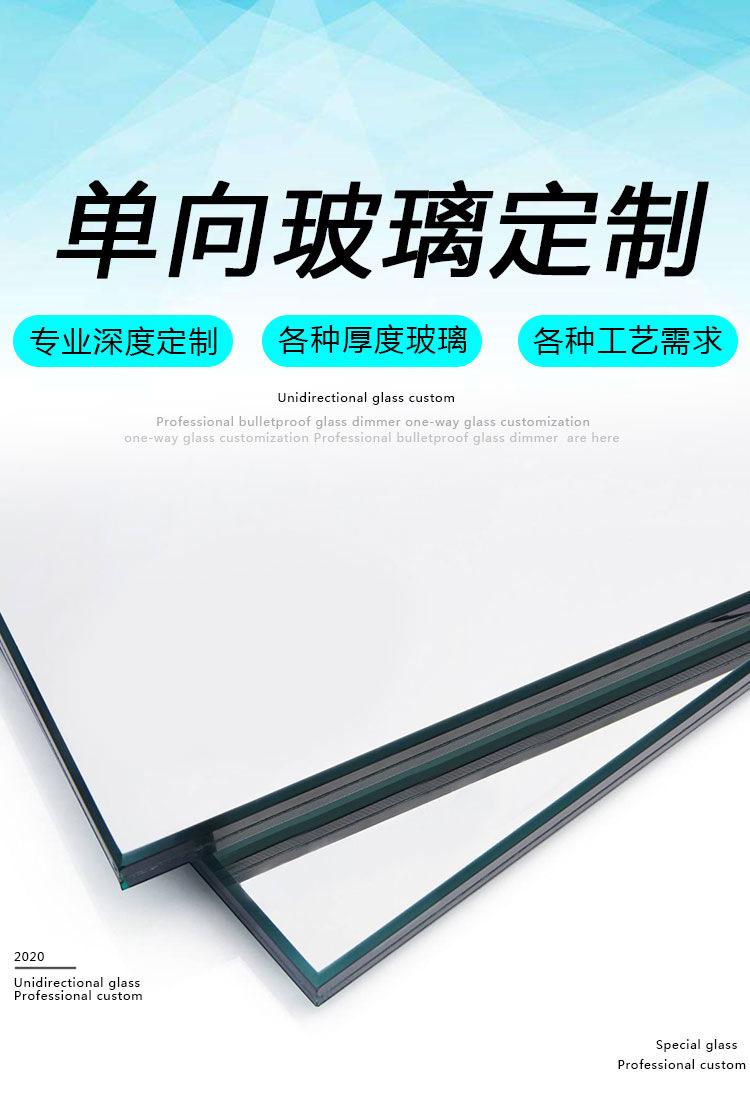 单向新详情_01.jpg
