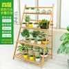 Estante de flores para balcón multicapa para interiores plegable de pie para macetas de flores suculentas planta araña sala de estar madera no maciza estante de almacenamiento simple