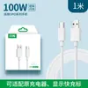 Adecuado para Cable de Carga Oppo, Cable de Datos Realme Super Flash Charge 80W/100W, Tipo-C Universal con Pantalla de Punto Decimal