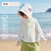Ropa de Protección Solar de Verano 2026 Estilo Nuevo para Niños Jingqi Chaqueta Ligera para Bebé Sensación Fresca de Seda de Hielo Ropa de Protección Solar para Niños y Niñas