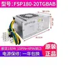Aplicable a la fuente de alimentación Lenovo de 10 pines Hangjia HK280-72PP para PA-2181-2 PCG 010 180W