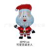 Diseño de Fiesta de Globos Navideños Papá Noel Muñeco de Nieve Reno Película de Aluminio Invierno Bastón Grande Globos Navideños al por Mayor