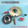 Bobina de Freio Eletromagnético para Desligamento de Potência Yej Motor Dhm3 Sdz1-08 15 30 Freio de Desligamento