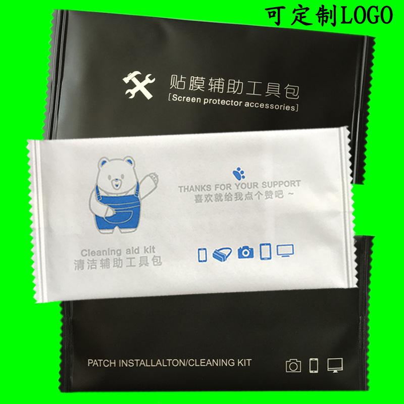 新款2